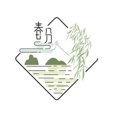 春天,马上就到六环了