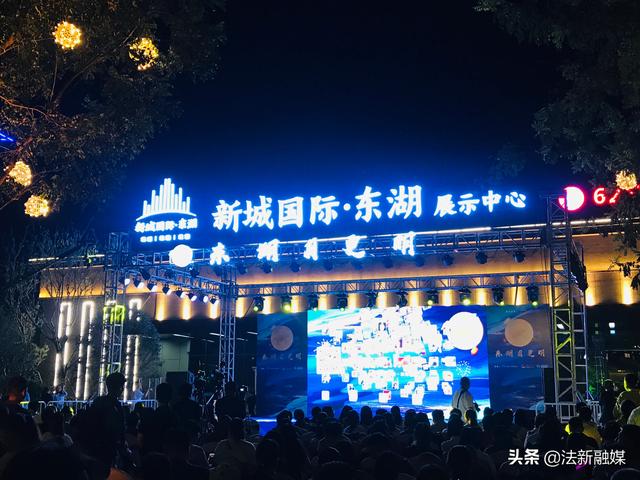 "安阳交通广播2020中秋家年华"晚会在新城国际·东湖举行