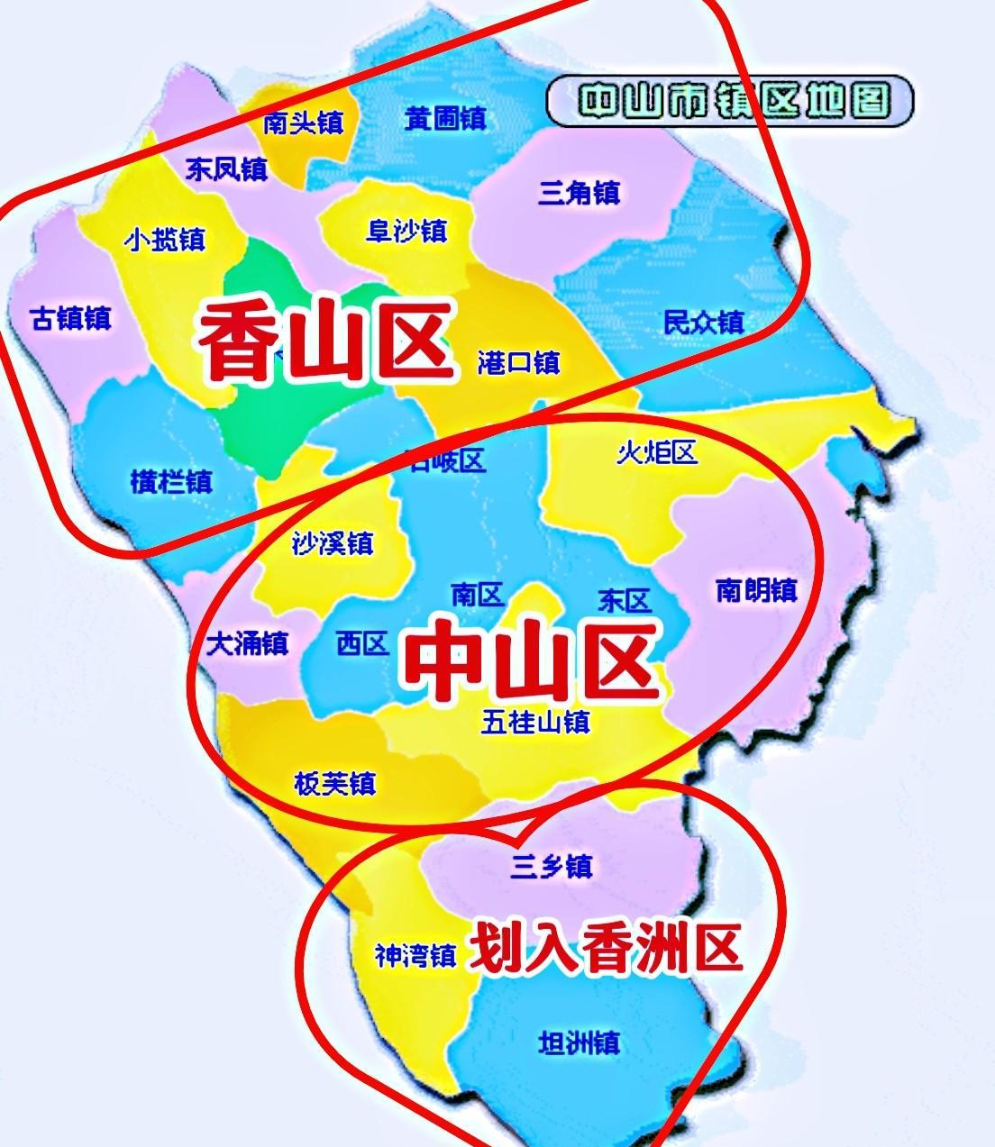 珠海,中山区划调整:合并崛起为副省级城市