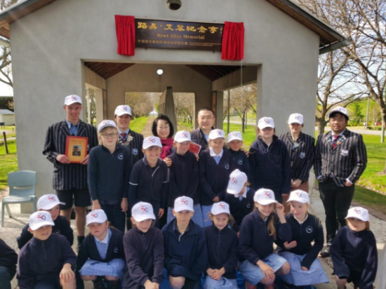 中新建交50周年暨纪念路易·艾黎精神研讨会系列活动在克赖斯特彻奇