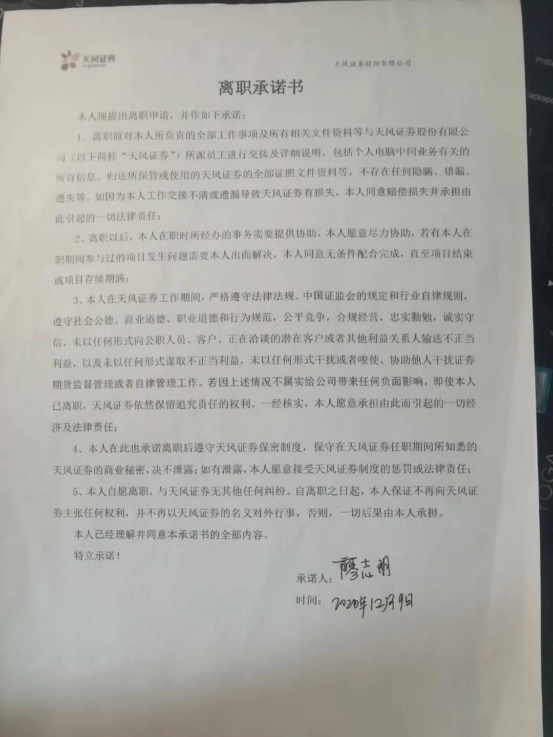 感觉智商受到侮辱