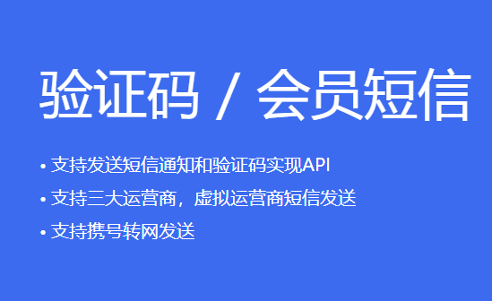 短信群发app免费版苹果手机怎么下载安装