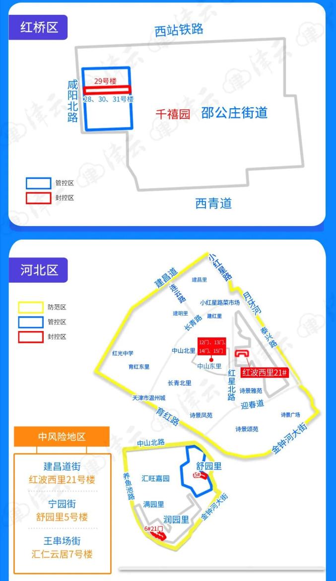 东丽封控区地图图片