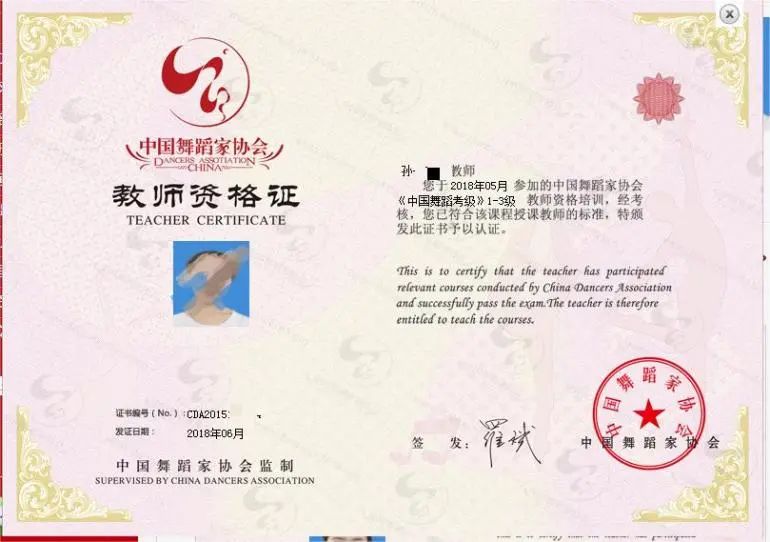 "下腰瘫"成了儿童习舞的拦路虎?校外舞蹈培训调查