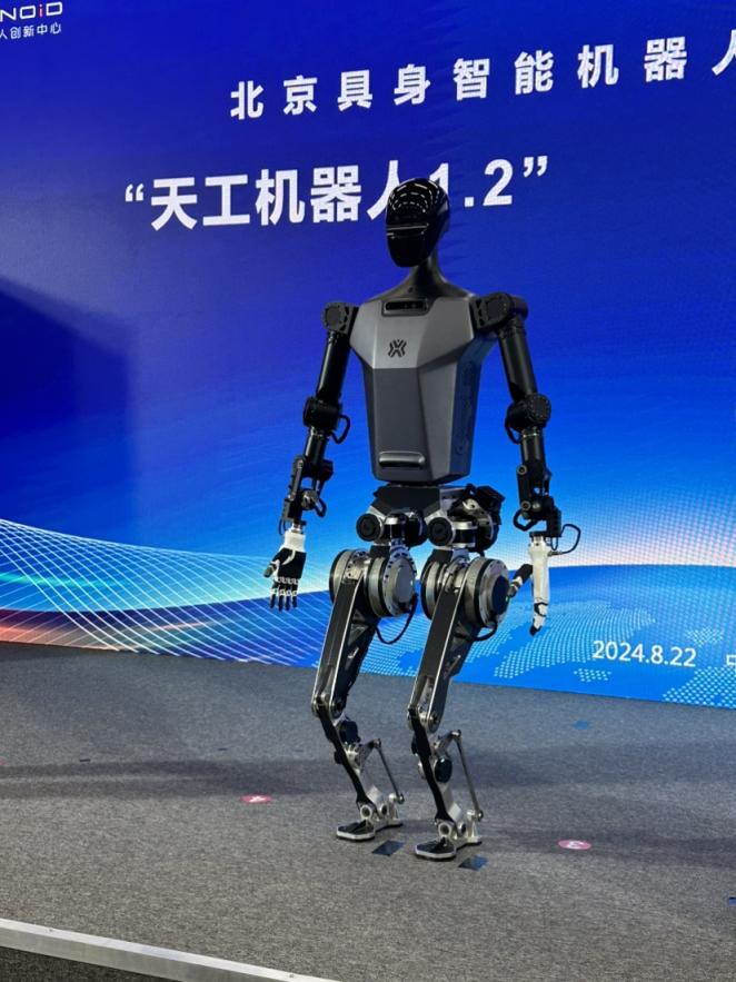 长高变壮更聪明,北京人形机器人"天工"升级亮相