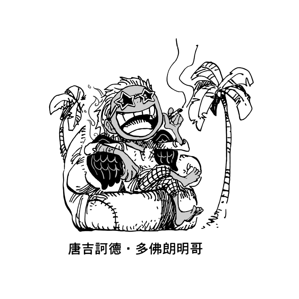 海賊王1069話:覺醒失敗的路飛,路奇好搞笑,最後三名熾天使公佈