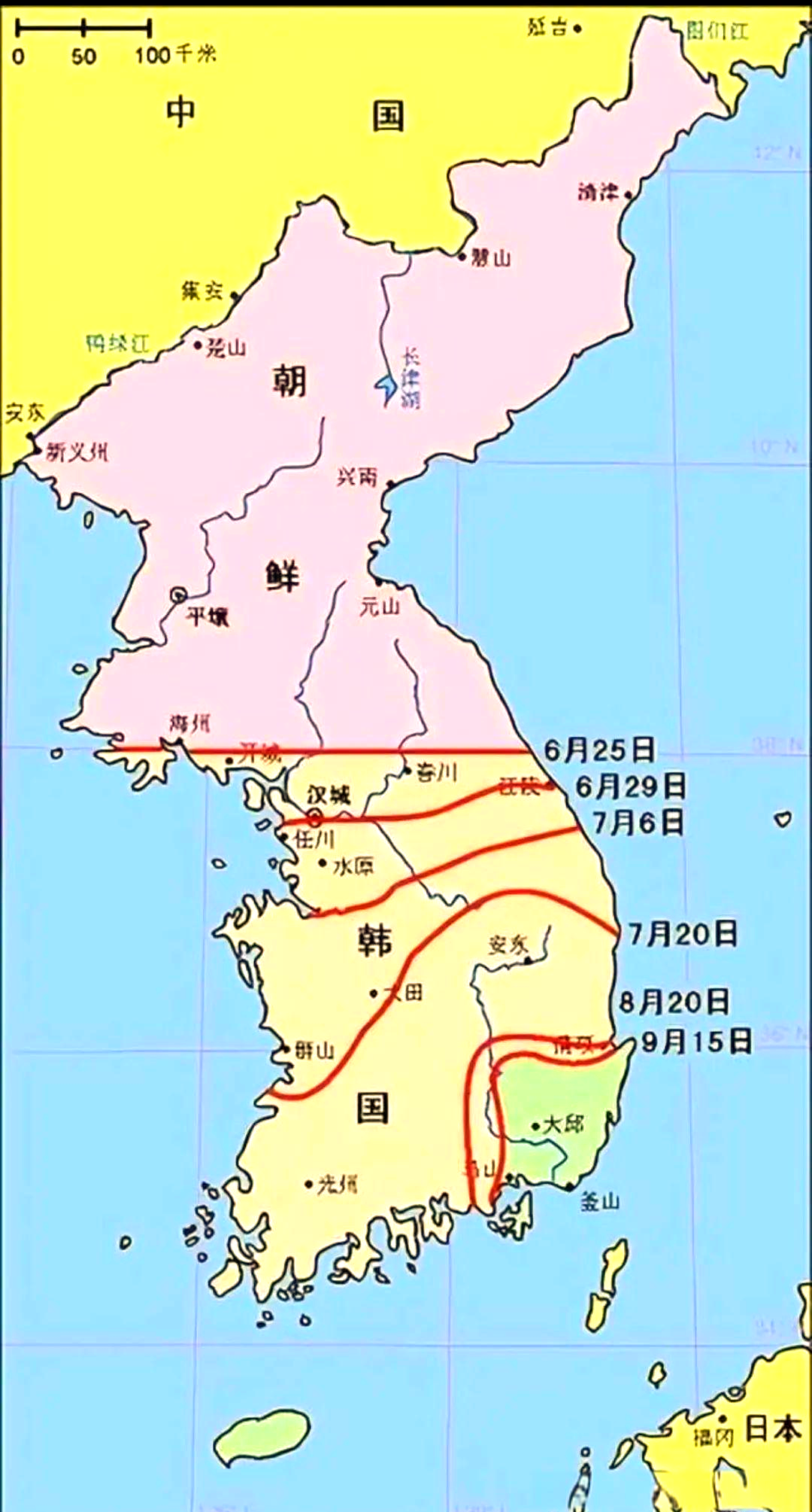 朝鲜与韩国的历史对峙与缓和尝试