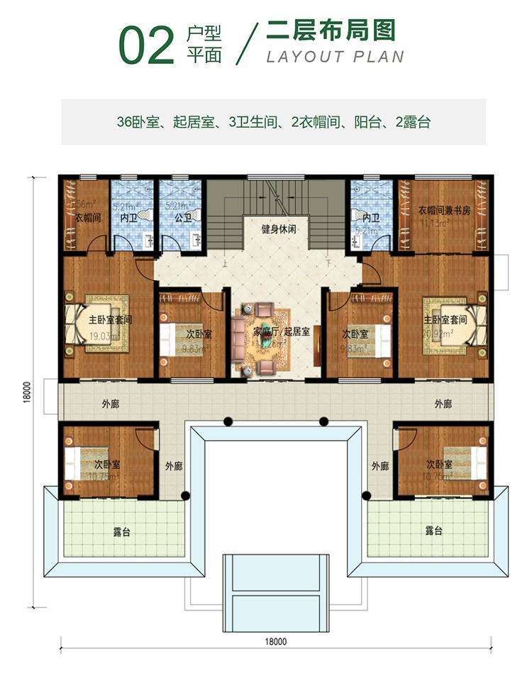 120平方米四合院户型图片