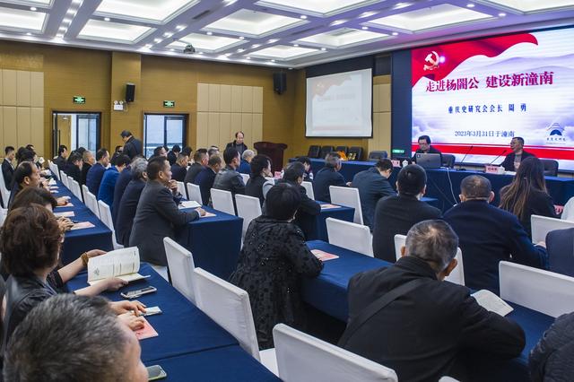 杨毅专栏|弘扬闇公风范 传承红色基因