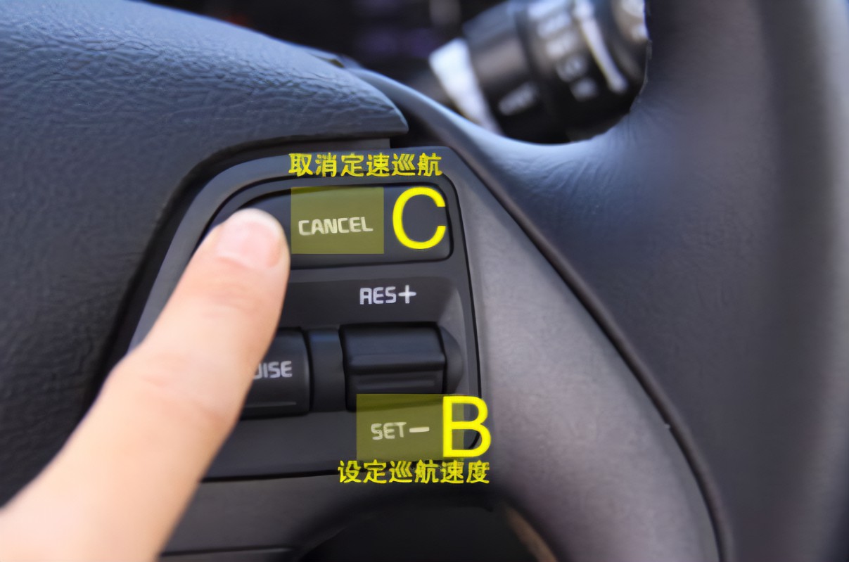汽车上cancel是什么意思