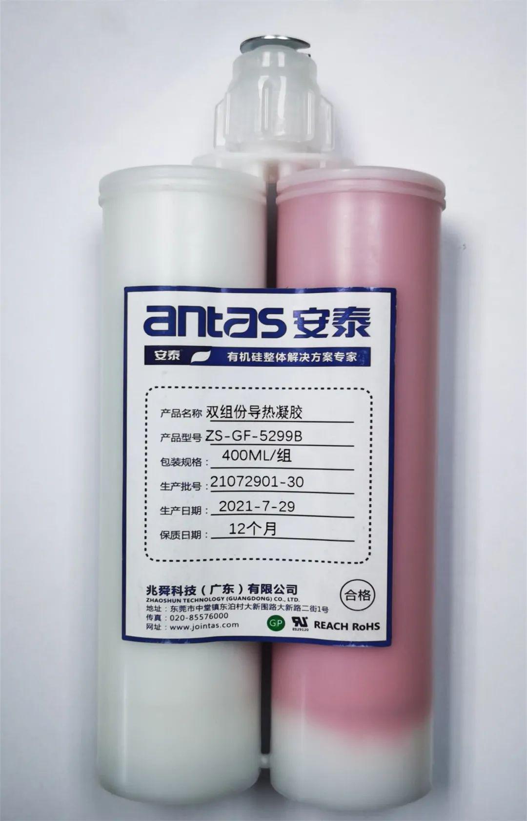 安泰胶谈|用了导热凝胶,芯片散热不再烦恼