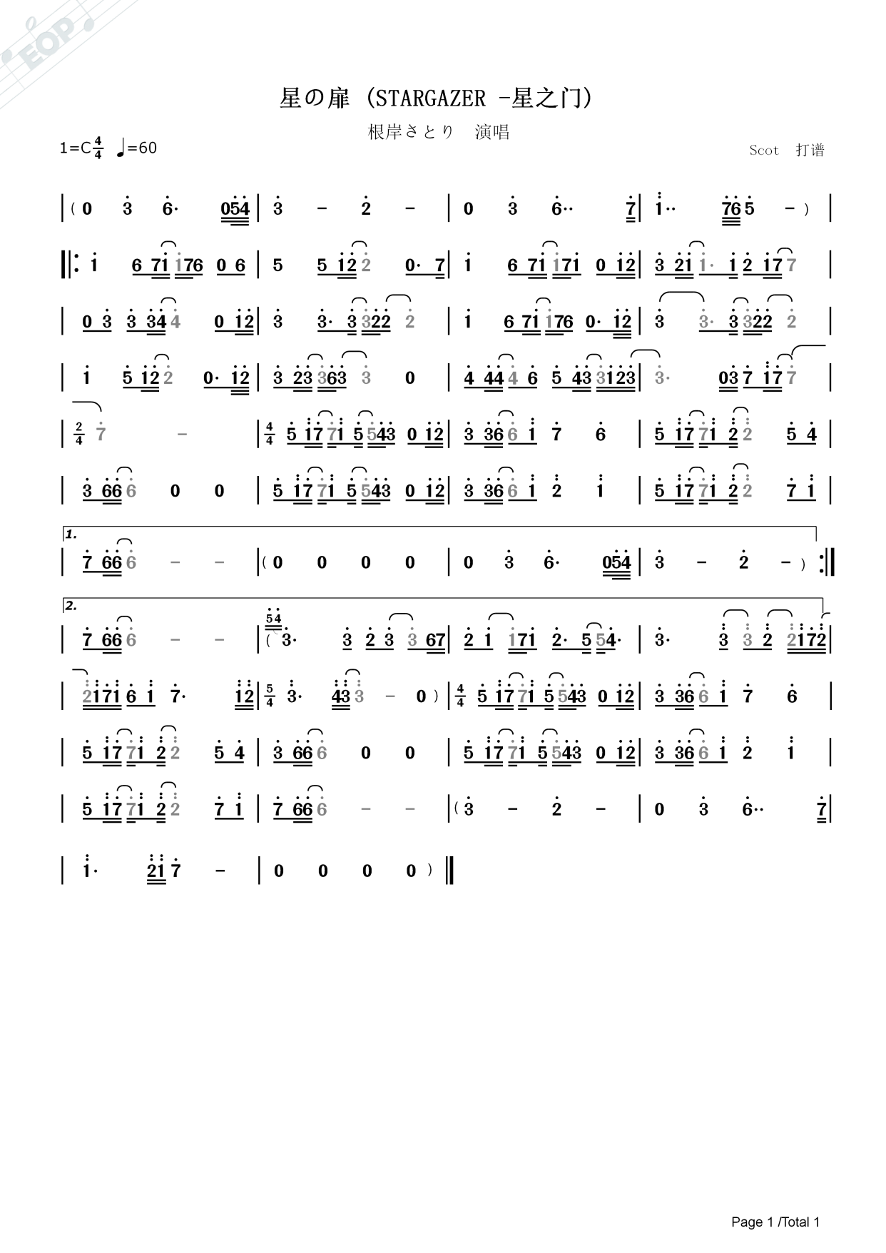 星の扉 (stargazer ~星之门)——根岸さとり演唱——动态简谱