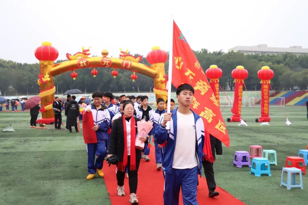 向光而行熠耀未来西山学校举行2024年初三毕业班百日誓师大会