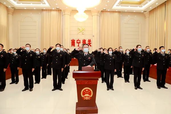 南宁海关举行宪法宣誓仪式