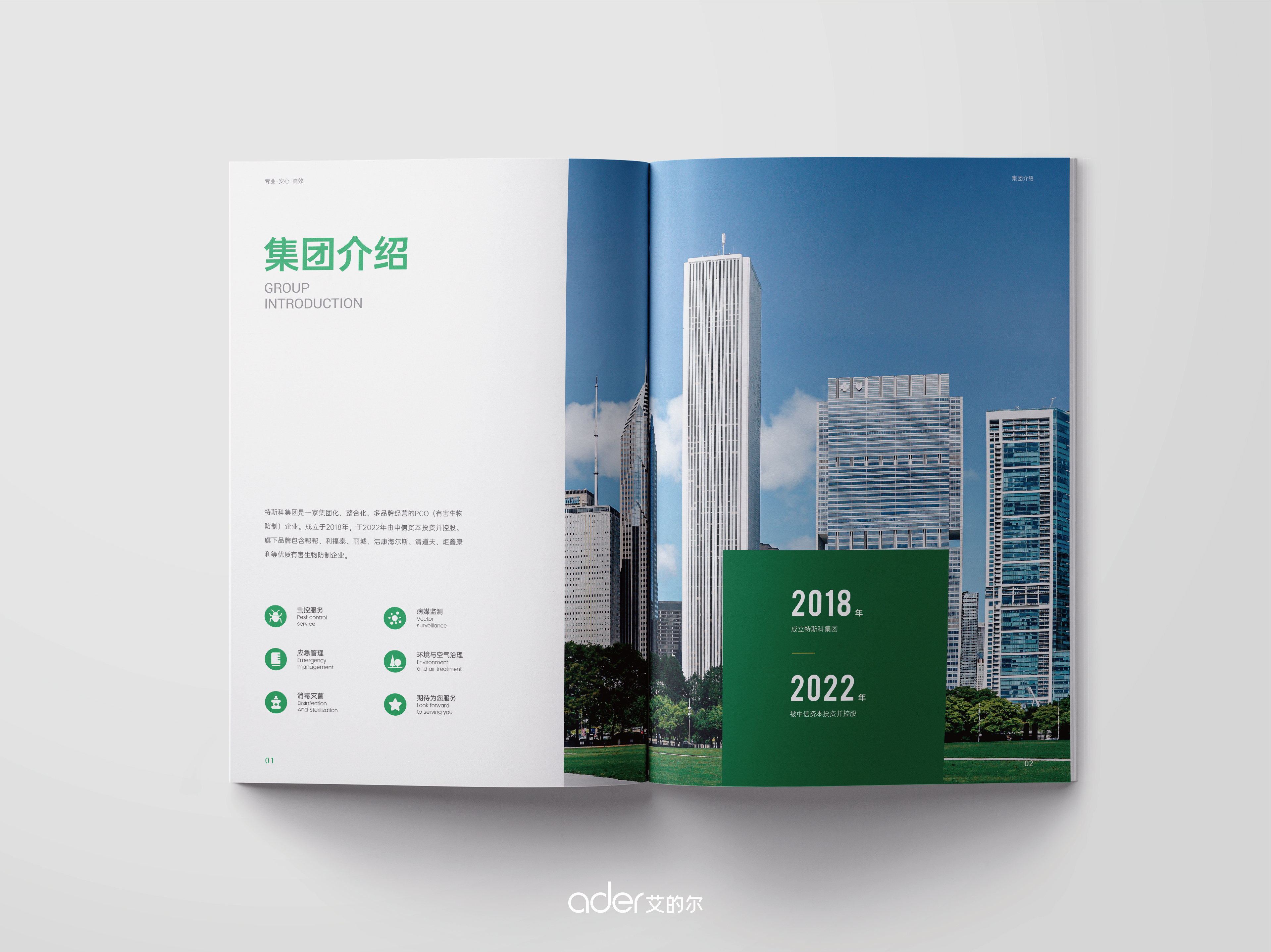 过稿率高的画册设计心得