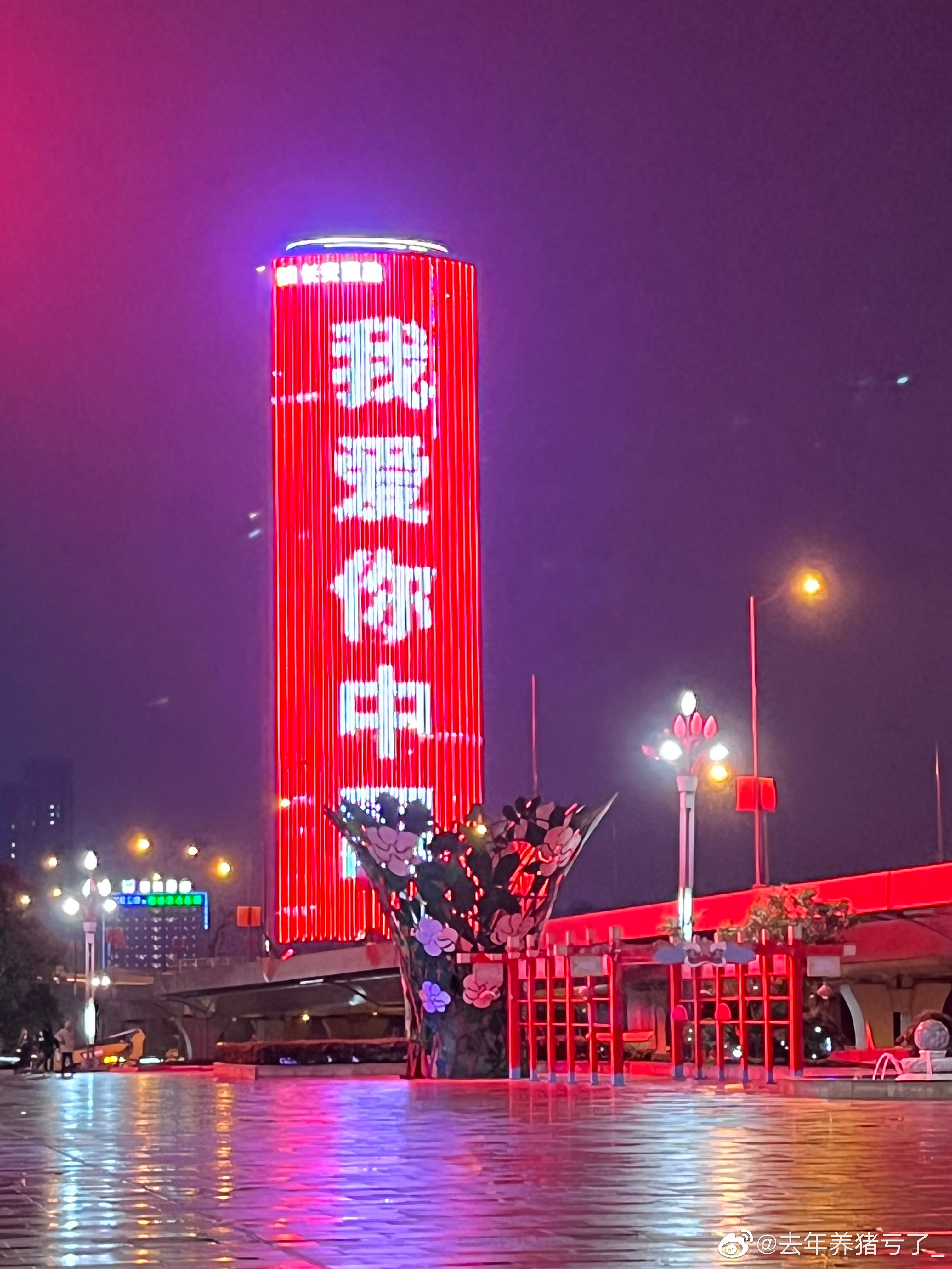 合肥·合肥正大广场