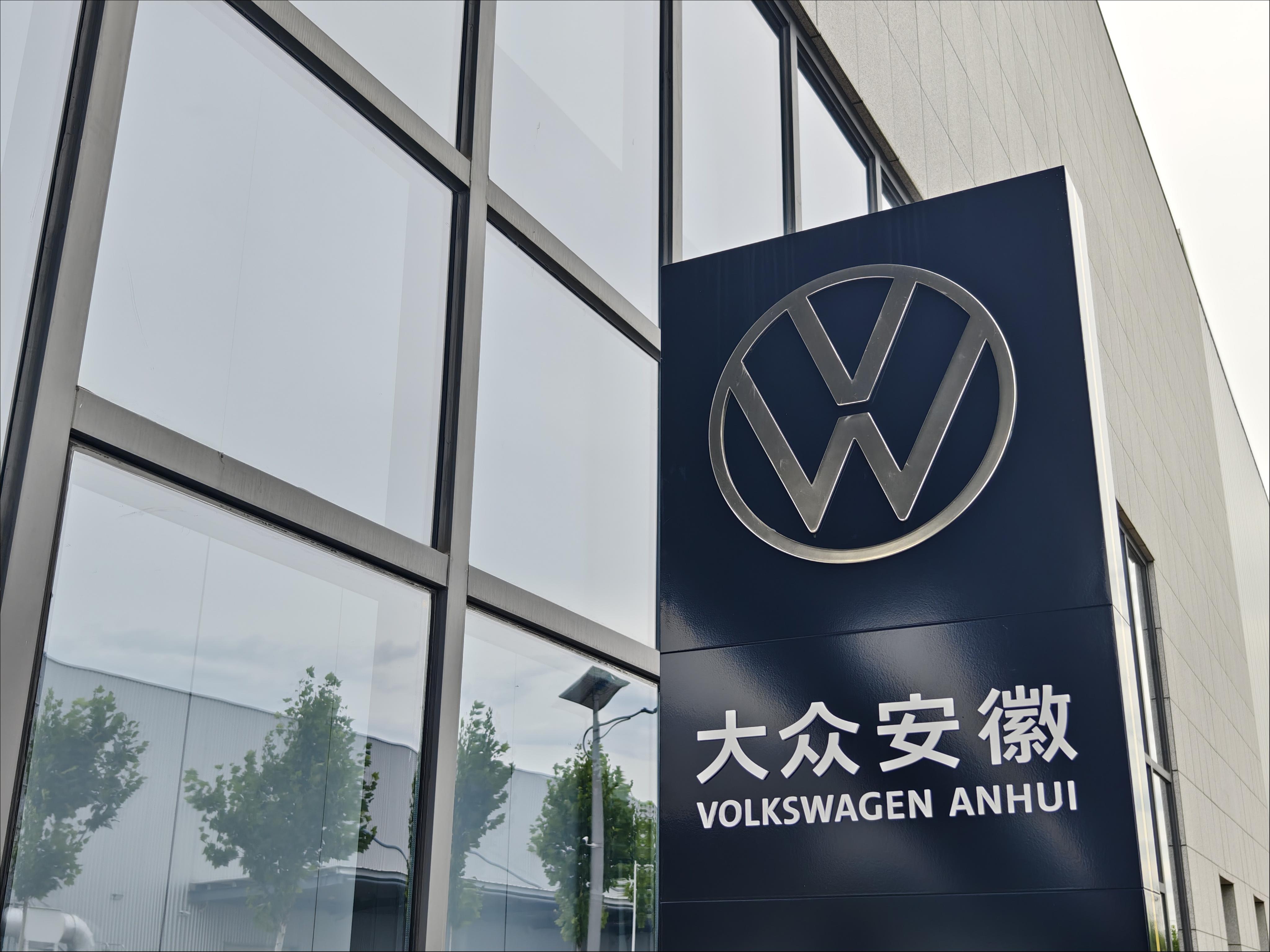 "金标"大众,有何不同?