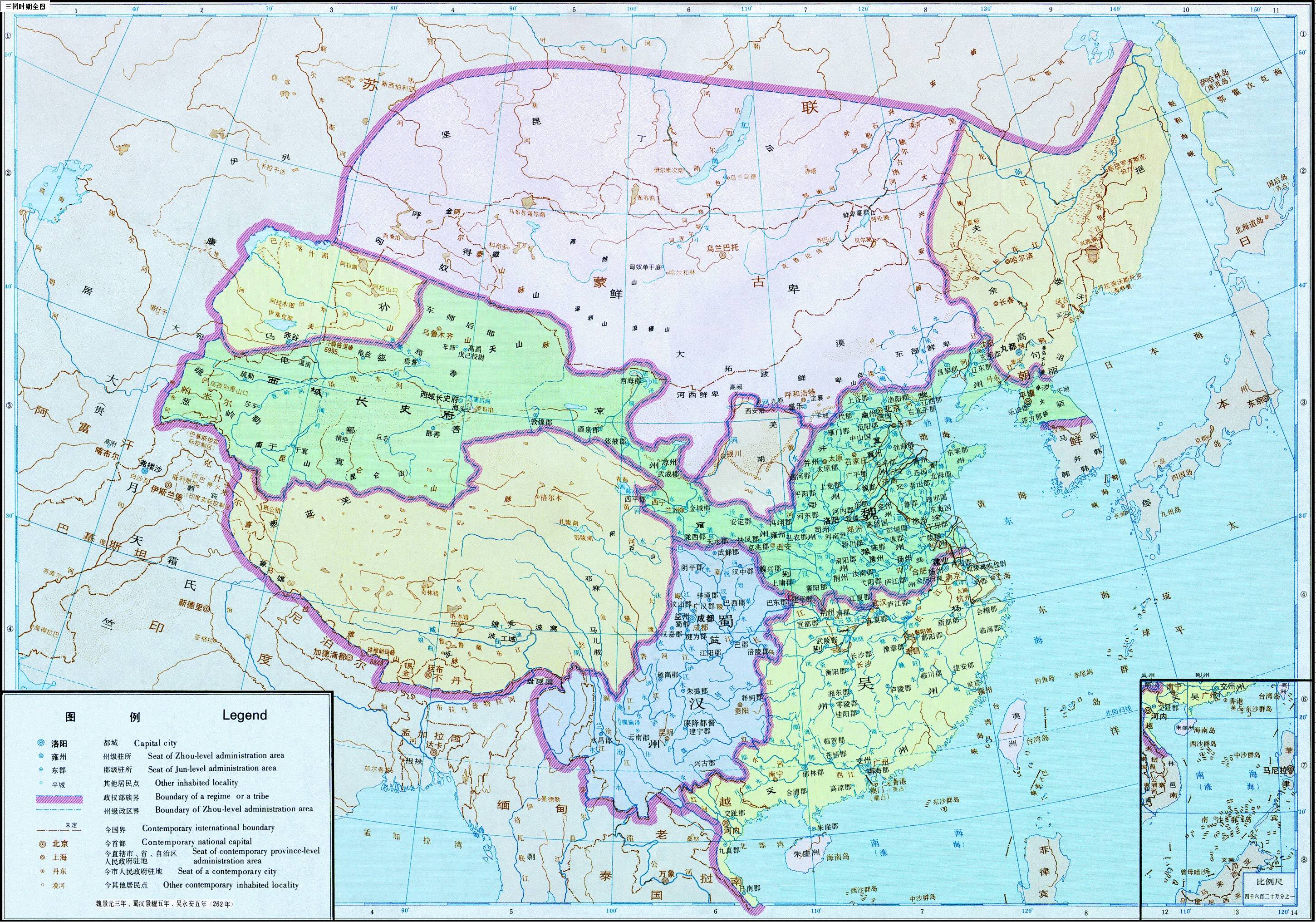 「三国」曹魏行政区划(9)幽,并二州(附平州)建置及历任刺史