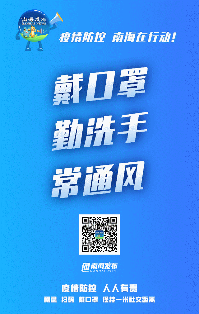 全区粮油储备充足,市民无需