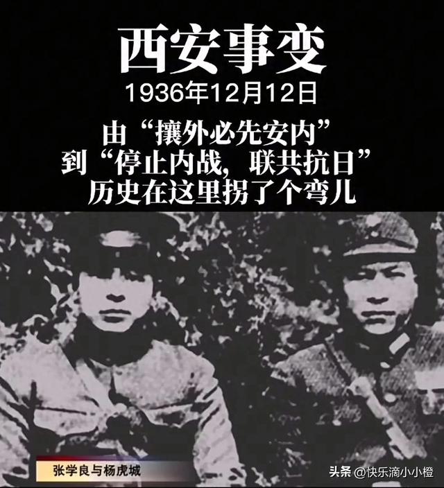 "西安事变2.0"能在台湾发生吗?