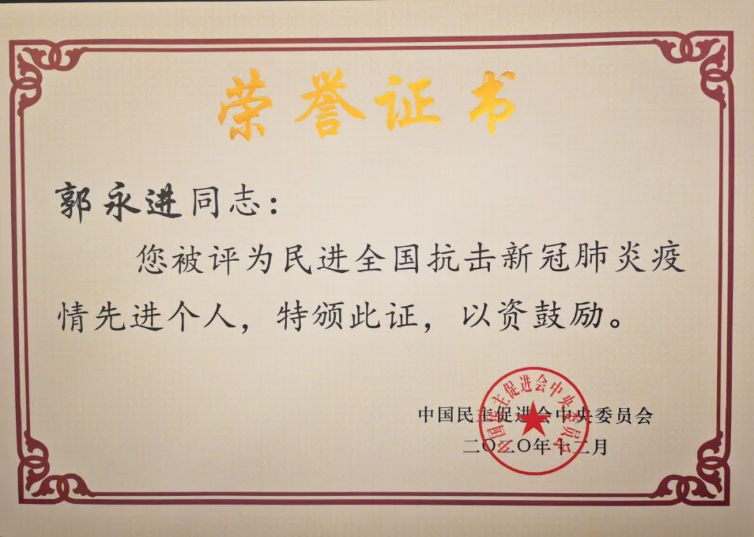 【优秀案例】民进上海开放大学联合支部:业务创新融入党派发展,信息