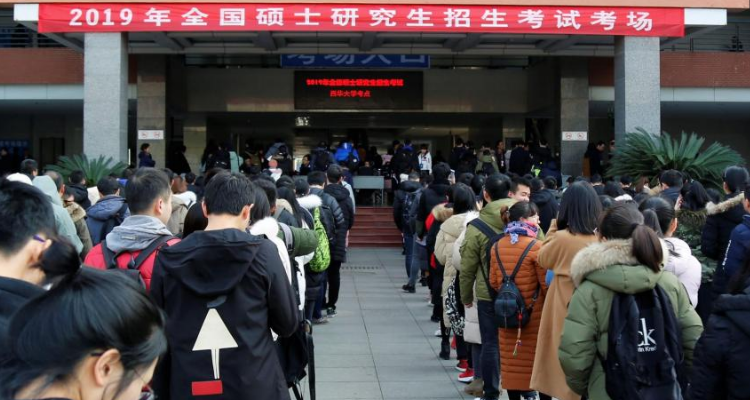 研究生考试报名照片要求