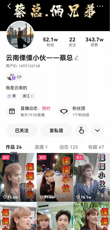 快手直播点赞太多（快手直播点赞太多怎么办）