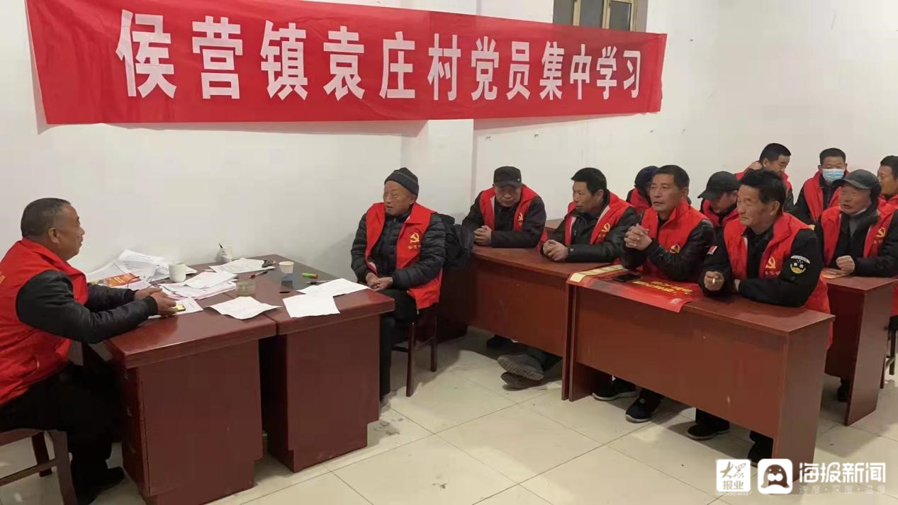 聊城市东昌府区侯营镇各基层党组织召开组织生活会暨党员民主测评