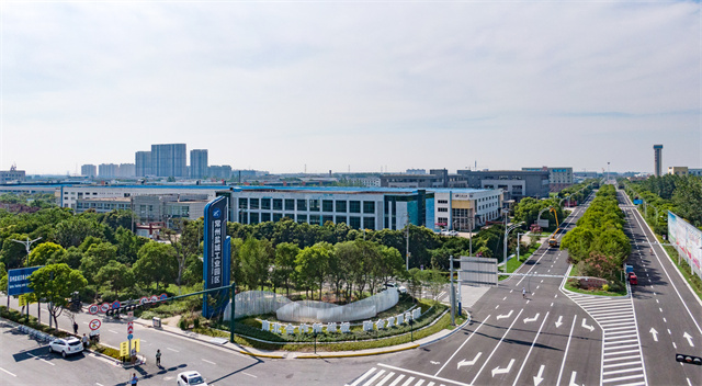 常州盐城工业园区:打造长三角一体化产业发展基地"智造之核"