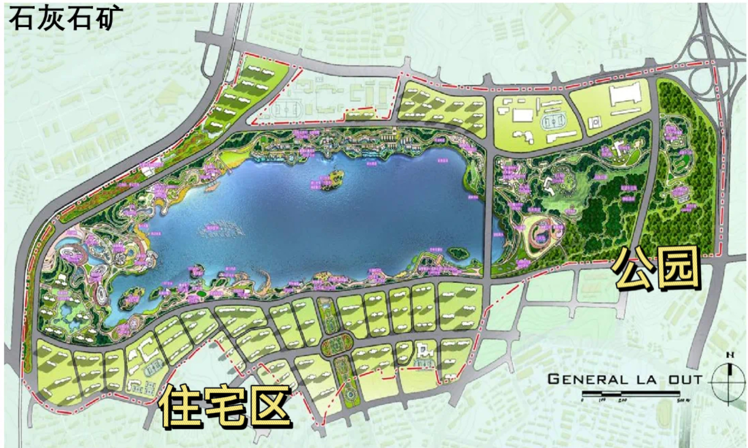 大连石灰石矿将建围绕湖泊建大量住宅,并建科创园区