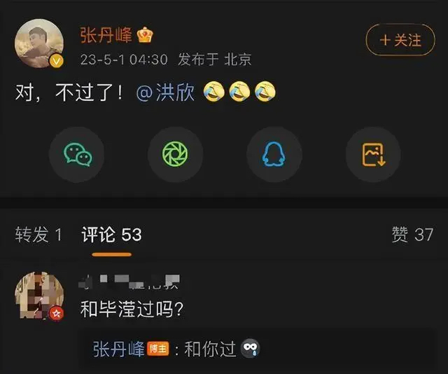 從洪欣張丹峰官宣離婚看到的:長痛不如短痛,愛情中的當機立斷