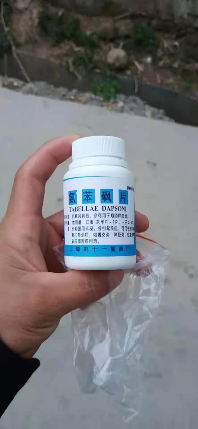 廉价救命药氨苯砜片停产,患者家属:等着救命,但没有人愿意生产了