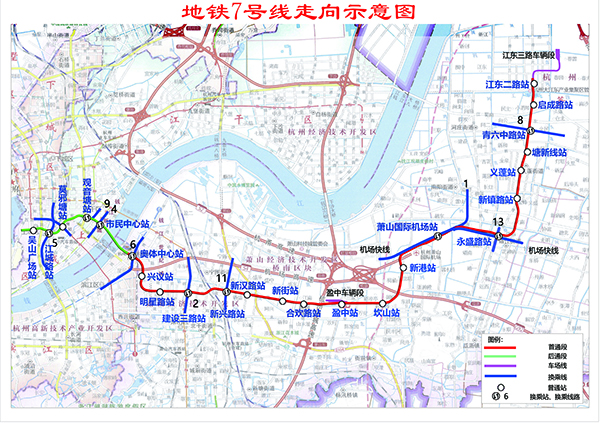 杭州地铁7号线江南段即将开通 200位市民率先试乘体验