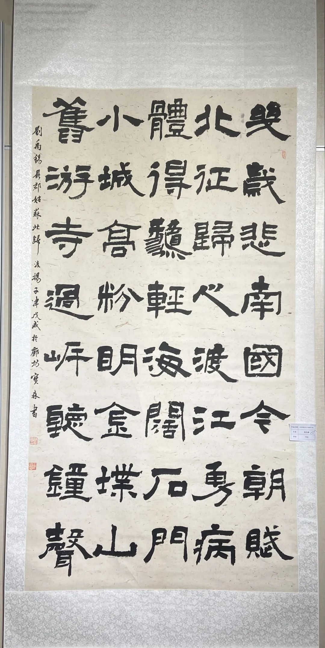 "共享芬芳·共铸美好"仁美书画展走进葫芦岛线上巡礼(二)
