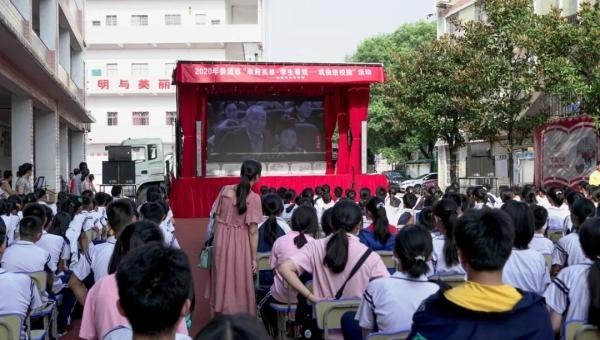 「戏曲进校园」经典永传承——娄底六中开展"戏曲进校园"主题活动