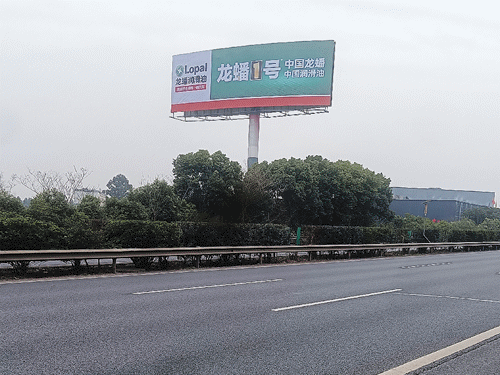 龙蟠科技大手笔投放高铁高炮广告持续释放品牌影响力