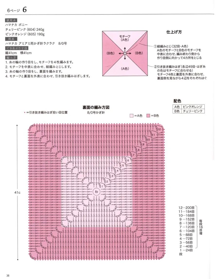 冬日必备的手工编织毛线坐垫,配色精致,款款都是艺术品
