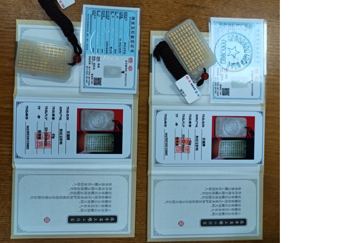 "裙子姐姐"被爆套证,检测报告涉嫌造假 被处罚款35万元