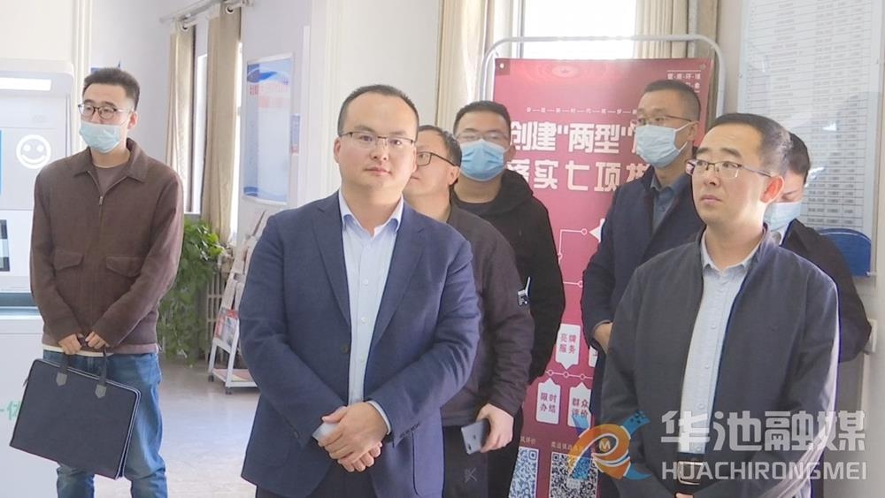 王思睿督导调研华池县数字政府建设工作