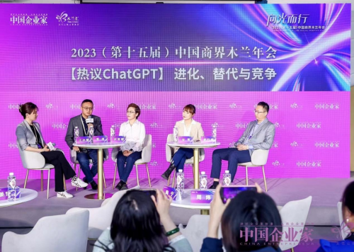 新壹科技ceo雷涛:ai领域有非常多的机会更好服务用户