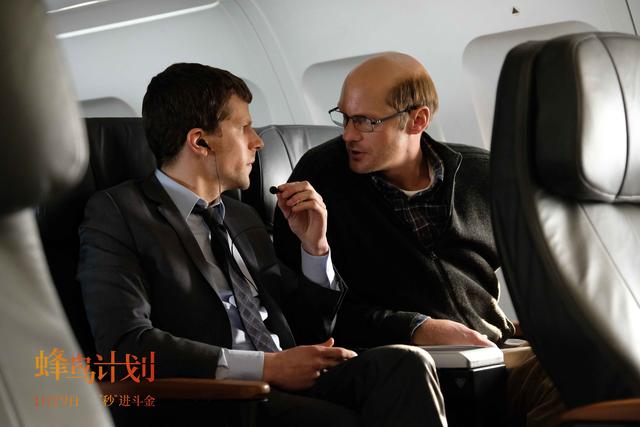 打工人兄弟怒炒女老板《蜂鸟计划》曝最新片段