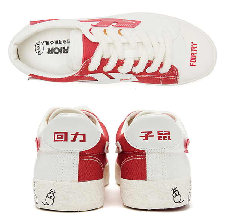 96岁「国货之光」进军潮鞋圈!好看,舒服,99元买两双