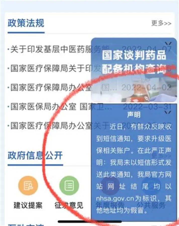 在线接收短信下载软件安全吗可信吗是真的吗 在线接收短信下载软件安全吗可信吗是真的吗