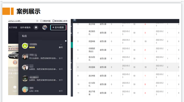 快速排名工具免费查询（快速排名软件案例）