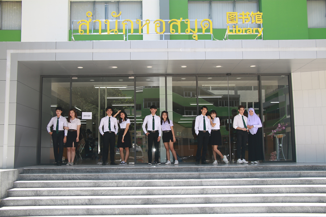 泰国格乐大学留学优势