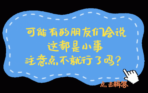 文明游園 您聽我說-有駕