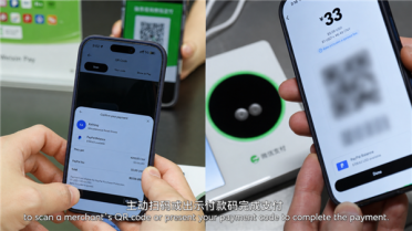 PayPal正式接入微信支付！可直接扫微信二维码付款