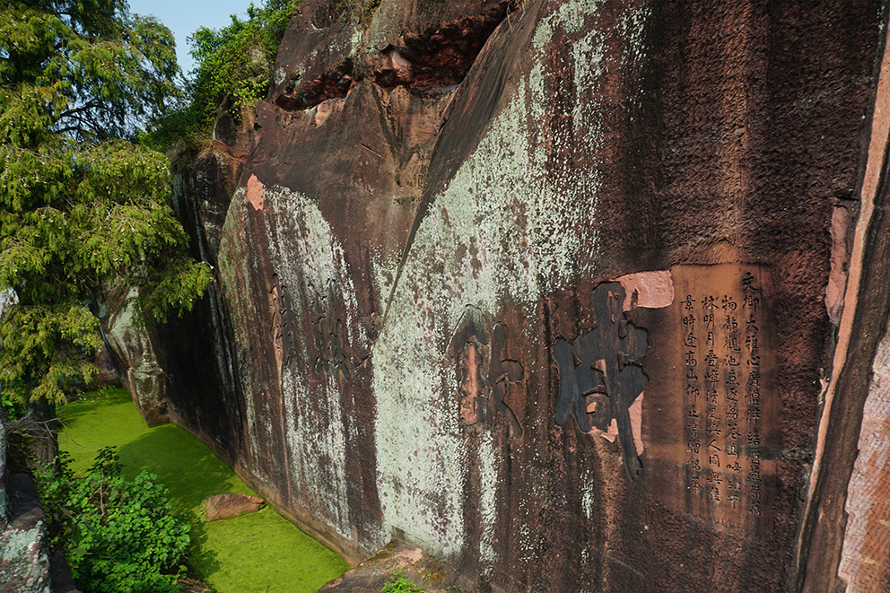 东莞的城市名片——燕岭摩崖石刻