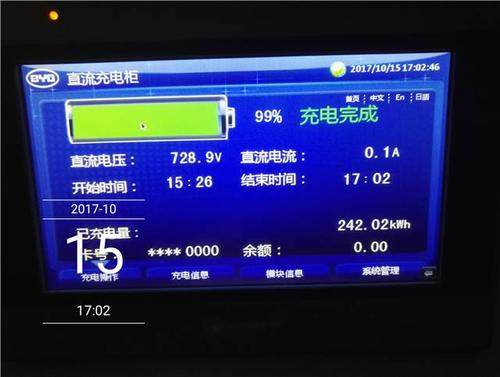 定位离线是什么意思(定位显示离线是什么原因)