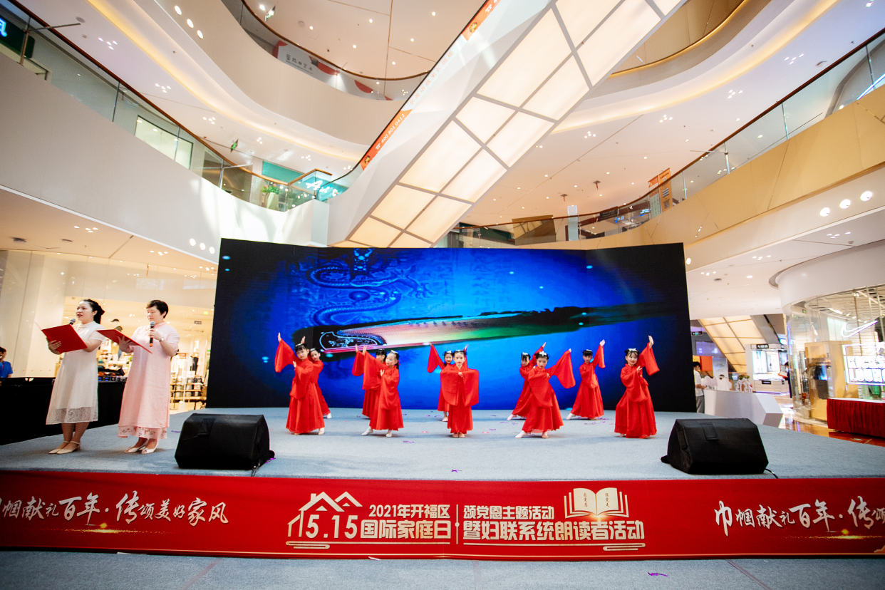 开福区老中青三代“读”出幸福家